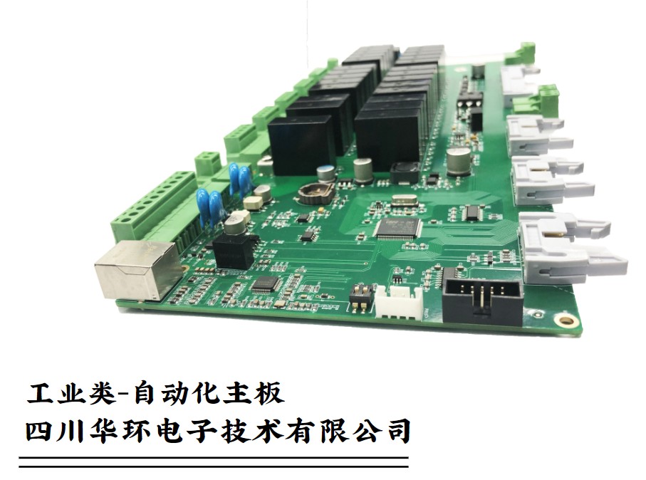 SMT,SMT包工包料,SMT代工代料,SMT工廠,SMT加工,SMT貼片加工