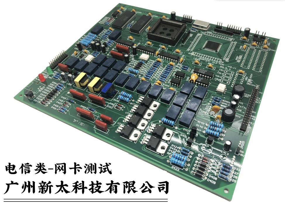 SMT,SMT包工包料,SMT代工代料,SMT工廠,SMT加工,SMT貼片加工